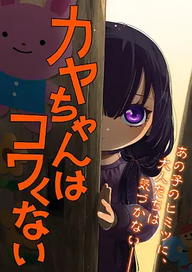 宝贝赳赳儿歌集